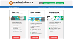 Desktop Screenshot of newchurchschool.org